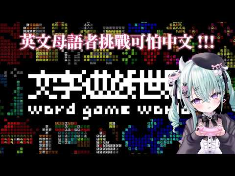 Olda ch. 歐妲