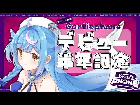 泡々いるか / Awawa Iruka