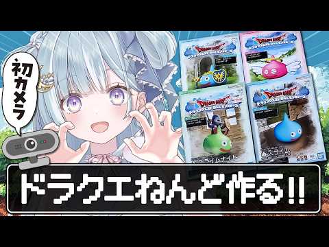 天羽衣 / Amaui Channel【ななしいんく】