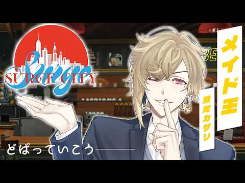 瀬尾カザリ / Ceo Kazari