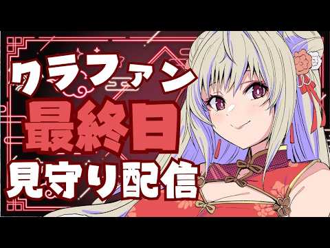 春霞みぃな