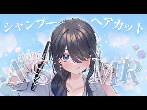Kiritsuki Lil / 霧月リル 