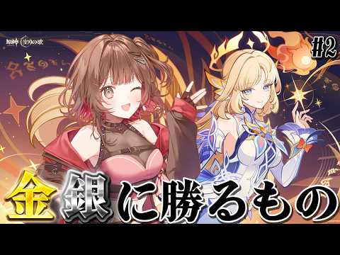 Sakura Ch. 紅樺さくら