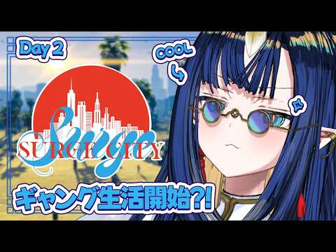 Ao WuWu Ch.【V4Mirai】