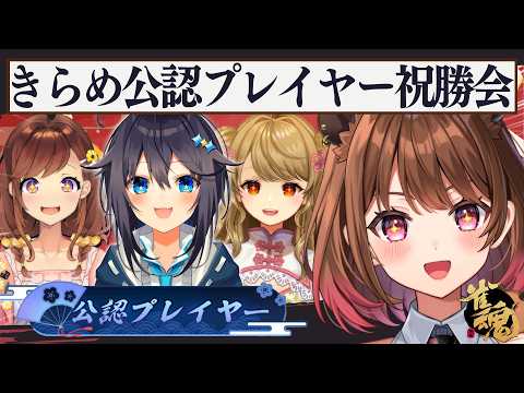 柚原いづみ / Izumi Channel 【ななしいんく】