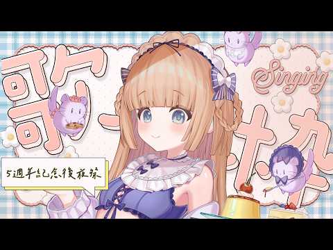 Möchikomame Ch.もちこまめ / 茸茸鼠