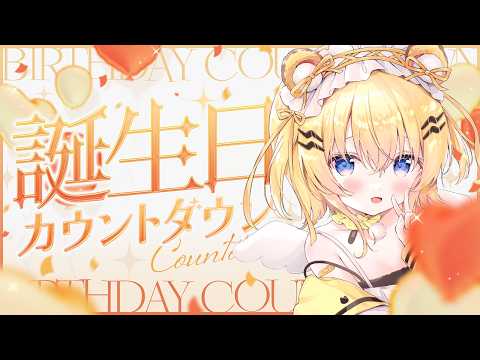 小日向千虎 Chiko Ch.