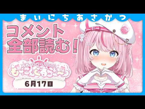 るる・らら・りりぃ / Ruru Rara Rily【そらびん】