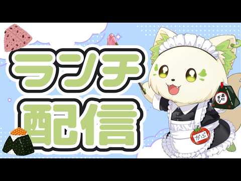コマチ ガブ / Komachi Gabu