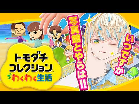 緋八マナ / Hibachi Mana【にじさんじ】