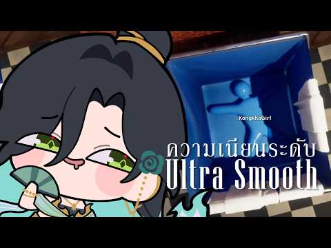 Evalia Ch.【ARP】