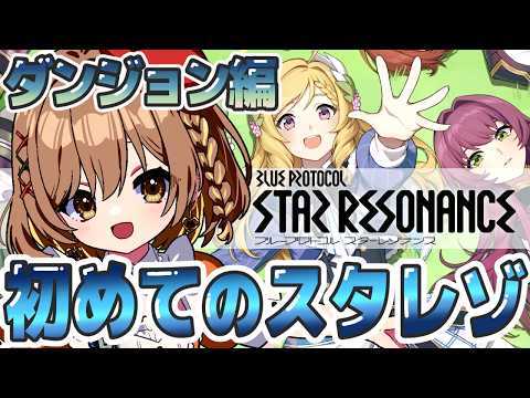てちび