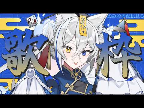 ろのみやひなぎく