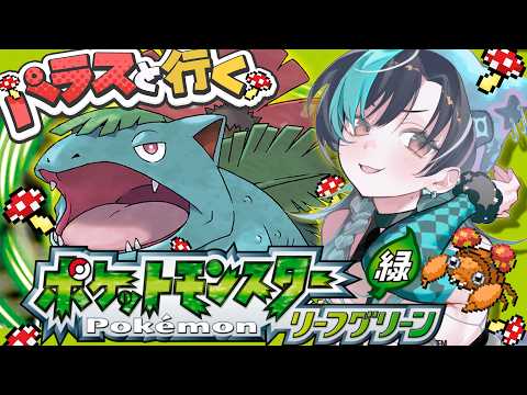 Chihaya Ch. 輪堂 千速 - FLOW GLOW