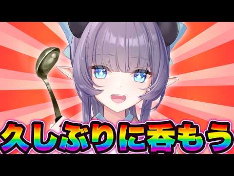 紫桃あのん【Crazy Cooking Devil Anon Shito】