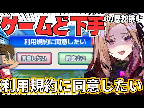 ベルモット・ベルーナ / Vermouth Belluna【アップランド】