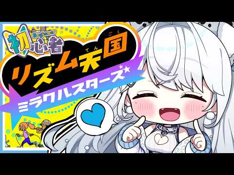 恋白れん / RenKohaku Ch.