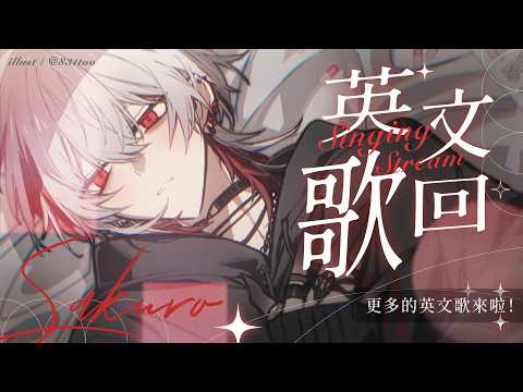 朔Sakuro Channel