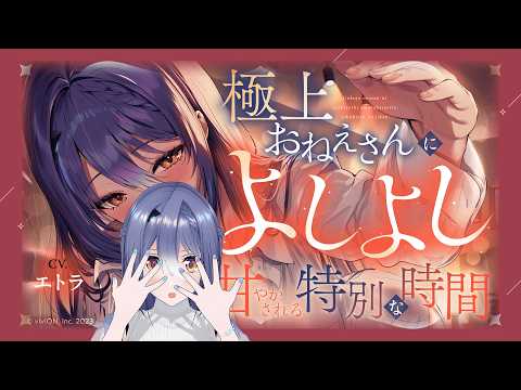 エトラ / étraチャンネル