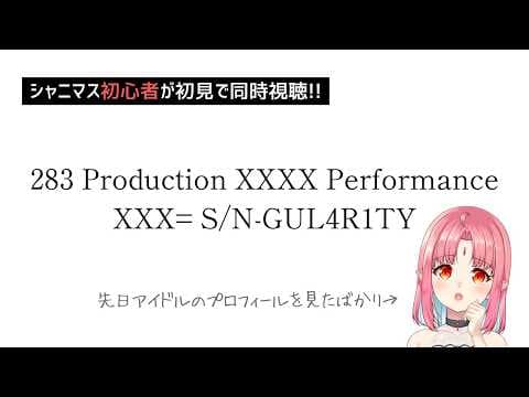 ルル＝ルチカ / Luzyca