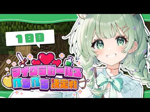 菜鳥ひなた / Hinata Natori