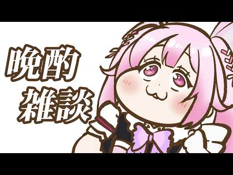 9月ももう終わりだけど一緒に乾杯しよーーーーー!!🍸