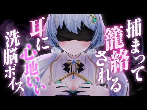 Siro Channel
