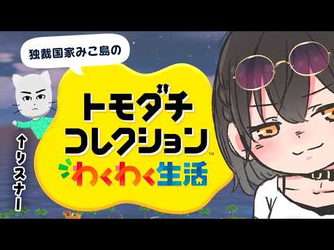 みこと mikoto..落ち着きボイス