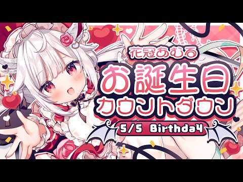 Amuru Ch. 花冠あむる