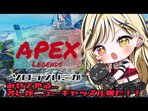 虎島めら。【ぷろのゔぁ】