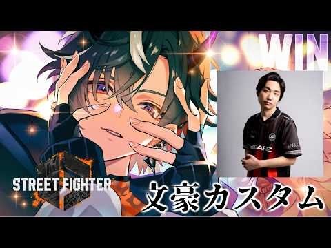 鬼ヶ谷 テン / Onigaya Ten