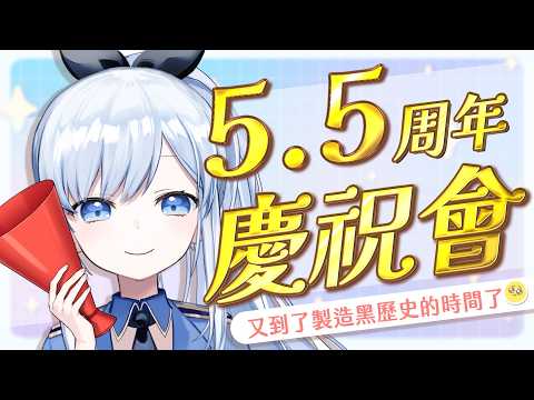 蕾兒 Rayer - ACGlive