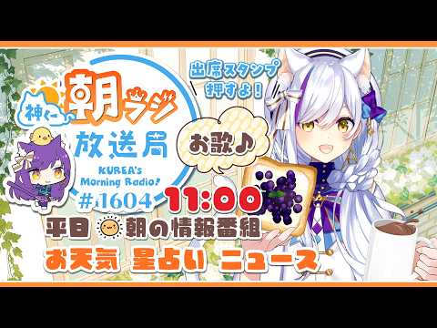 神城くれあ/Kurea Channel
