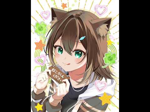 文野環【にじさんじの野良猫】ふみのたまき