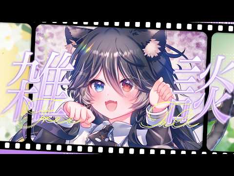 猫田 なつな / Nukota Ch.
