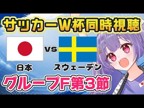 妹尾りつCh. / Seo Ritsu Ch.