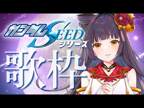 御神楽すずめ / Mikagura Suzume