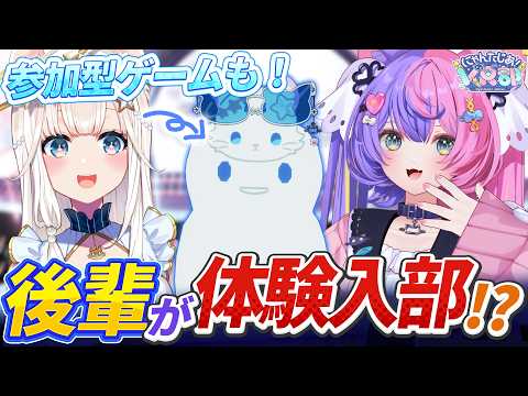 若魔藤あんず