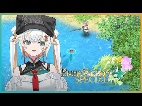 【Rune Factory 4】The cozy RPG I should've played years ago~💐🎣【Taiga Toragami | ChromaSHIFT】