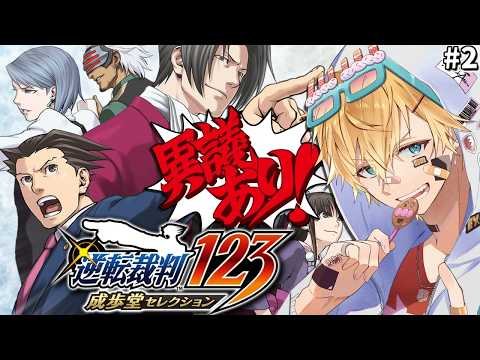 エクス・アルビオ -Ex Albio-