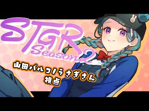 バル子 - Baruko Ch. -