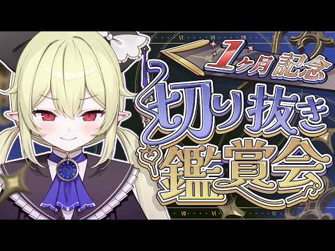 ロロ・オリフィス / Lolo Orifice