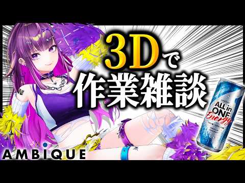 羽流鷲りりり / Ririri Channel【ななしいんく】