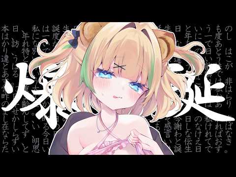 月宮くぅ Quu Ch.