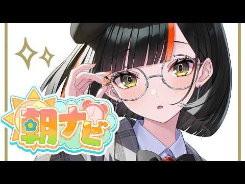 蝶屋はなび / Choya Hanabi