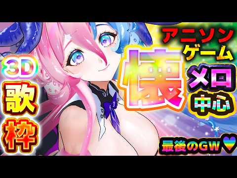 アビスch. Abyss Song Syndrome