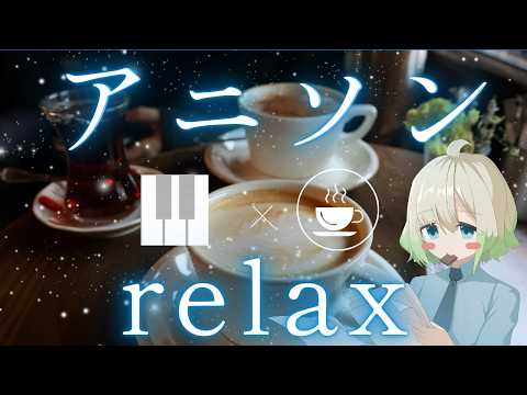 澄音緒まる-sumineomaru-