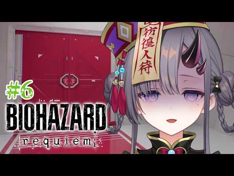 彷徨 鈴【Samayoi Suzu】