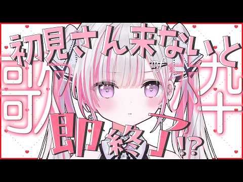 音鍵めろ / Otokagi Mero