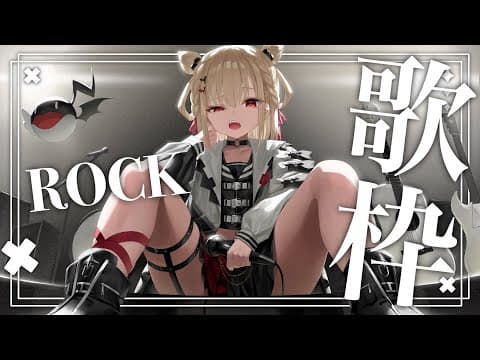 UTANO ch. 白玖ウタノ